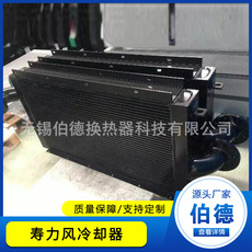 寿力风冷后冷却器