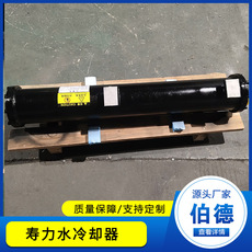 寿力水冷空压机散热器冷却器