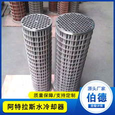 阿特拉斯空压机水冷却器