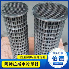 阿特拉斯水冷却器