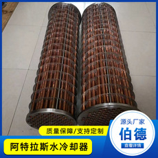 阿特拉斯水冷却器