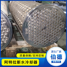 阿特拉斯水冷却器