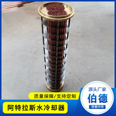 阿特拉斯水冷却器