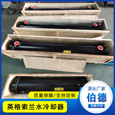 英格索兰水冷却器