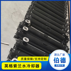英格索兰水冷却器