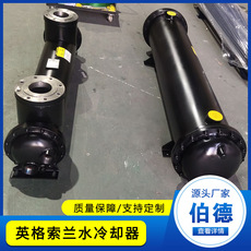 不锈钢列管式换热器