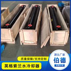 英格索兰水冷却器