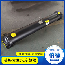 英格索兰水冷却器