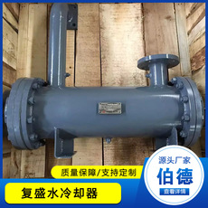 复盛压缩机冷却器
