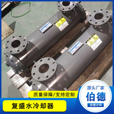 空压机油水冷却器