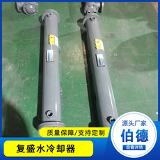 卧式复盛压缩机冷却器
