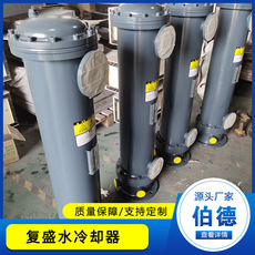 卧式复盛压缩机冷却器