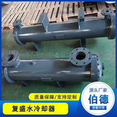 空压机油水冷却器
