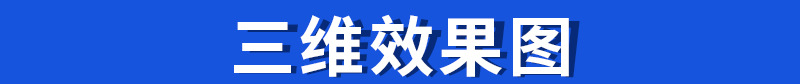 未标题-1 拷贝